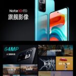Nuevo Redmi Note 10 Pro 5G